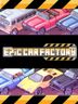 Car Factory
