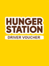 Hunger Station Drivers Voucher Gift Card