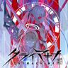 Crymachina
