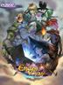 Endless Voyage 无尽航线