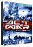 Act of War High Treason