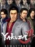 Yakuza 4