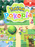 Pokémon Pokopia Pre Order Bonus