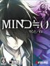Mind Zero