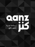 Qanz Gift Card